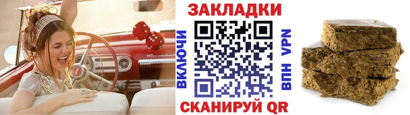 Наркошоп купить МАРИХУАНА  МЕФ  APVP  ГАШИШ  Пущино