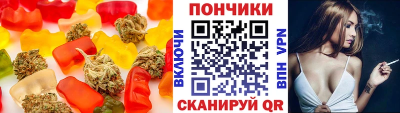 Купить  Пущино  Canna-Cookies марихуана 
