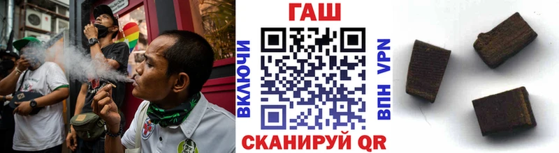 Купить закладки  Пущино  Гашиш 40% ТГК 