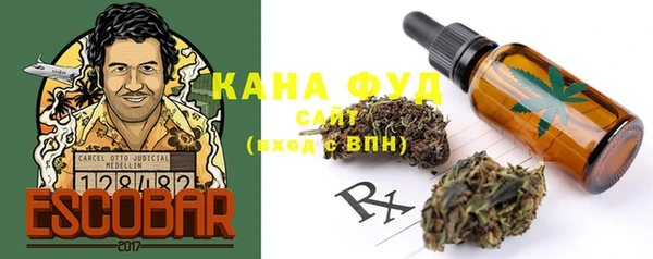 бутик Бугульма