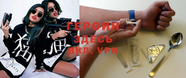 метамфетамин Бородино