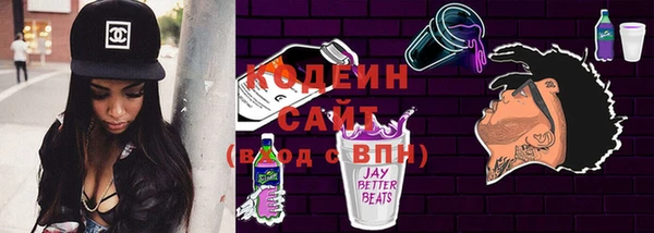 метамфетамин Бородино