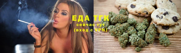 прущая мука Верхнеуральск