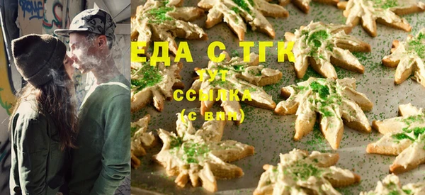 бутик Бугульма