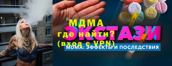 COCAINE Бронницы