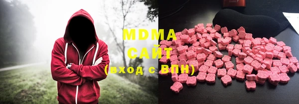 COCAINE Бронницы