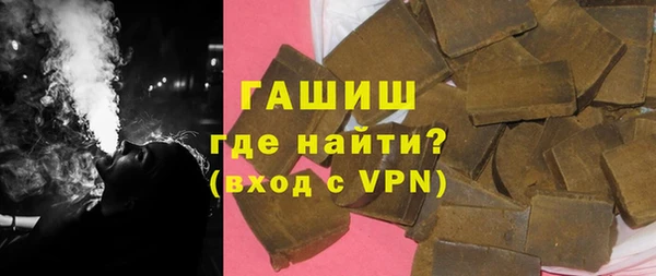COCAINE Бронницы