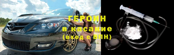 метамфетамин Бородино