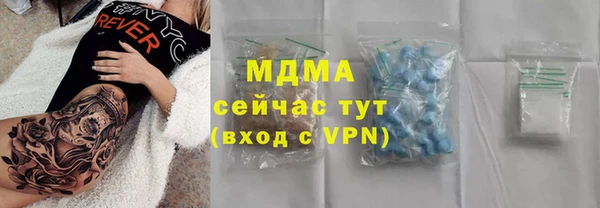 бутик Бугульма