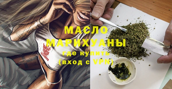 бутик Бугульма