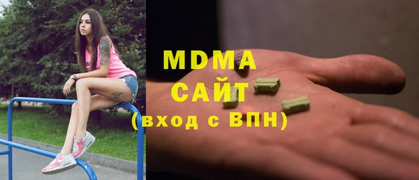 бутик Бугульма