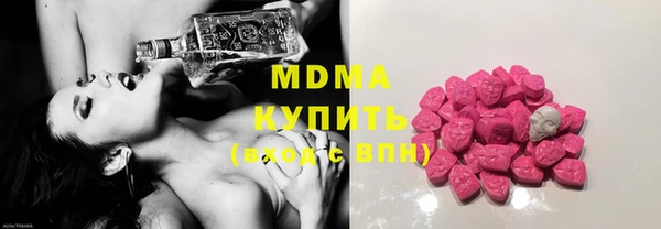COCAINE Бронницы