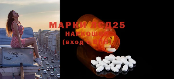 бутик Бугульма