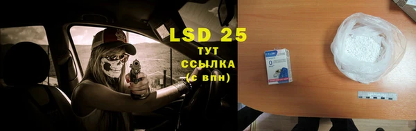 бутик Бугульма