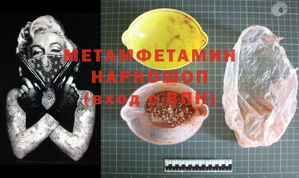 COCAINE Бронницы