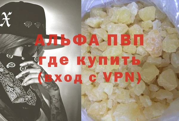 метамфетамин Бородино