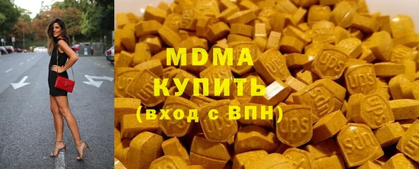 COCAINE Бронницы