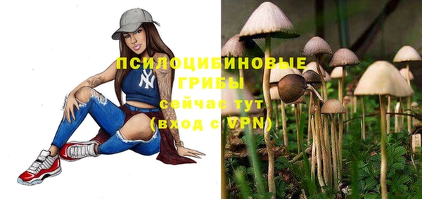 метамфетамин Бородино