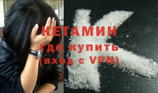COCAINE Бронницы