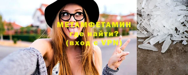 COCAINE Бронницы