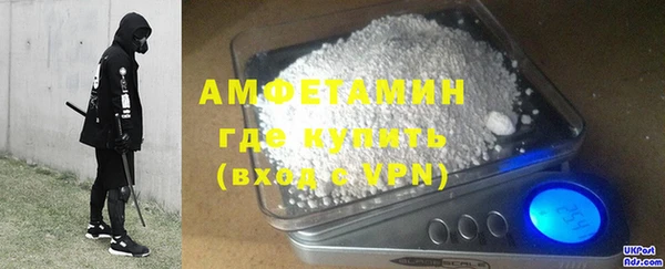 COCAINE Бронницы