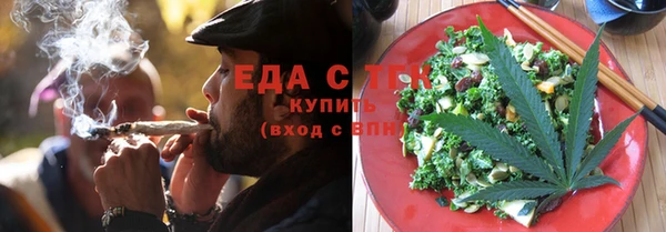 бутик Бугульма