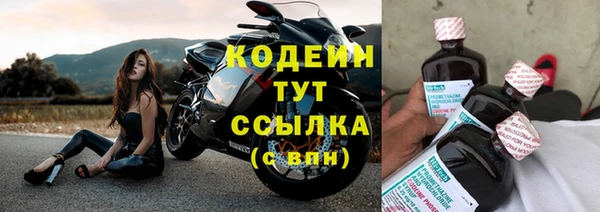 бутик Бугульма