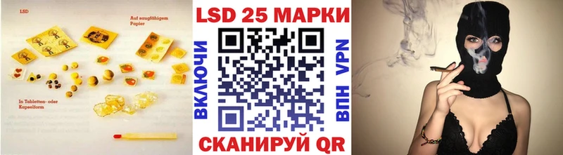 LSD-25 экстази кислота  Купить где  Пущино 