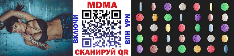 МДМА молли  Купить где  Пущино 