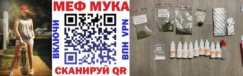 Купить где  Пущино  Меф 4 MMC 