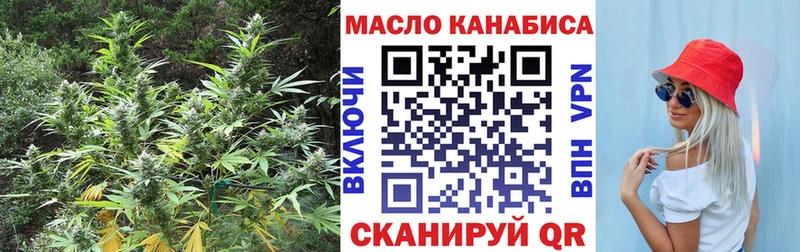 Купить где  Пущино  Дистиллят ТГК вейп с тгк 
